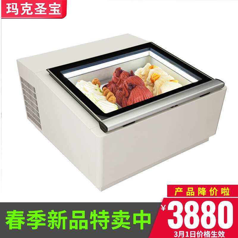 商用卧式硬质展示柜冰淇淋展示柜 冷冻雪糕柜冰柜冰激淋柜