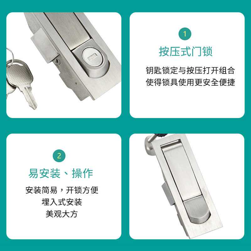 MS606-1平面弹跳锁空压机锁配电箱锁MS606-2电器箱柜锁304不锈钢