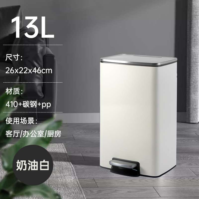 13L长方形家用垃圾桶大容量内外双桶客厅厨房卧室脚踏缓降收纳桶