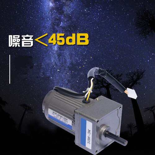 6W220V交流齿轮减速电机2IK6GN-C调速定速可逆全铜线圈马达