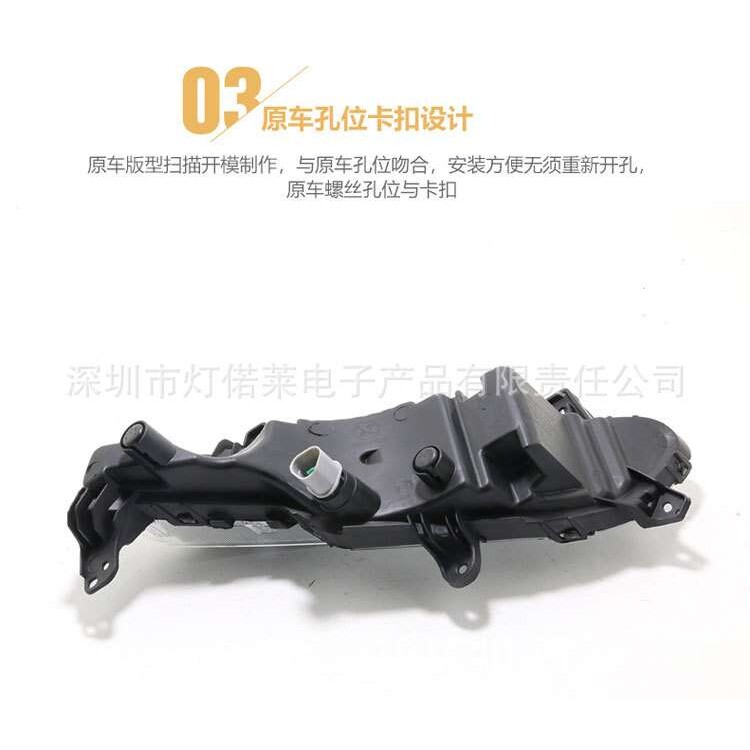2017~2019款名图日行灯前照灯LED雾灯大灯