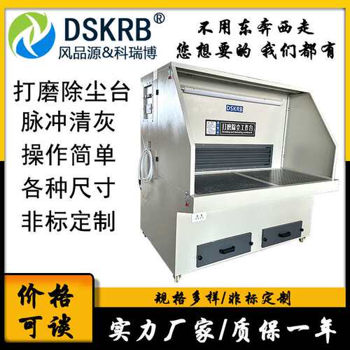 大吸力打磨除尘台 移动式自动清灰柜 脉冲反吹去毛刺吸尘环保设备