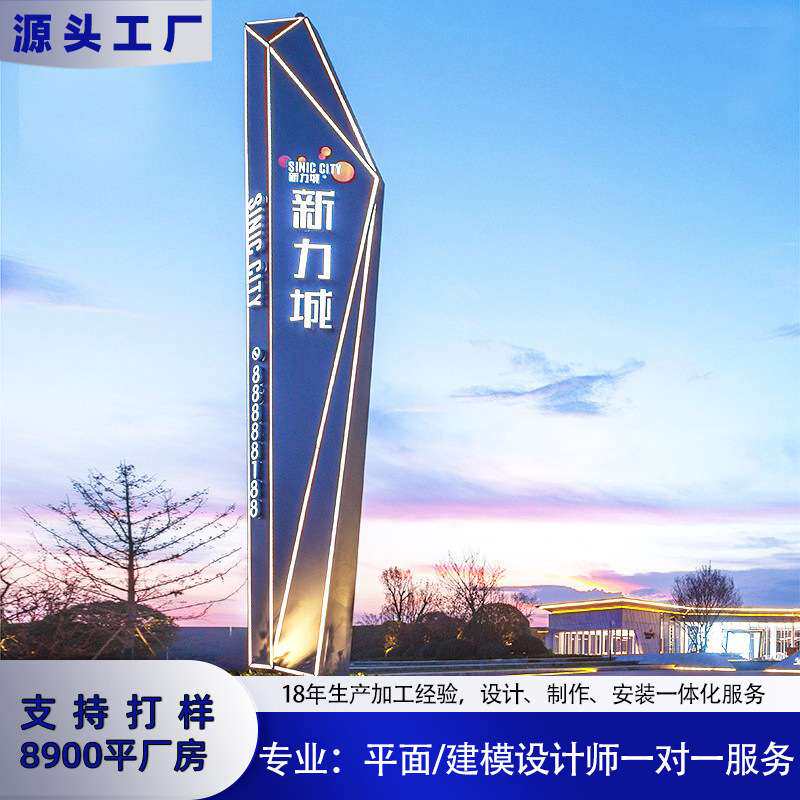 户外精神堡垒导向牌立牌停车场指示牌景区公园酒店立式导视牌制作