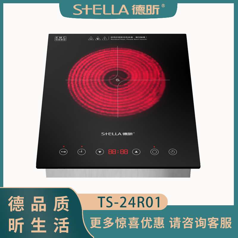 德昕电磁炉嵌入式智能爆炒家用玻璃微晶面板耐高温大功率电陶炉