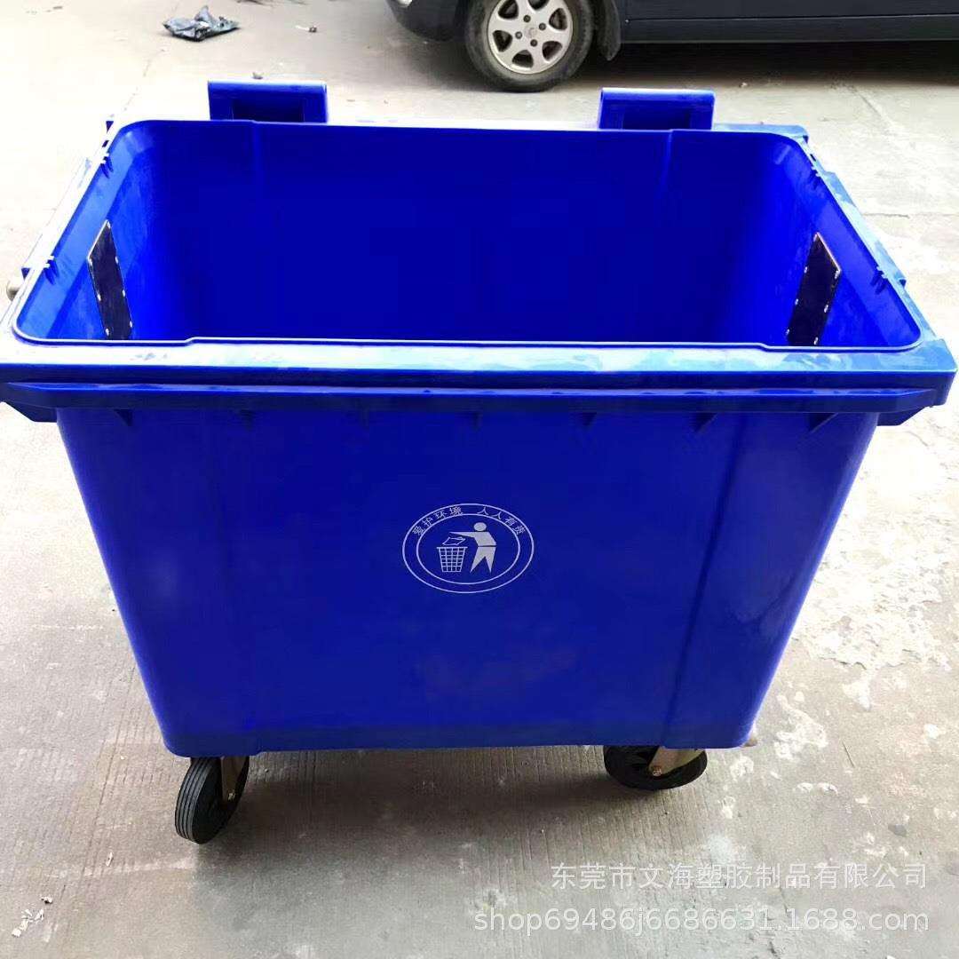 生产660L环卫垃圾箱 手推塑料垃圾桶 大号工业垃圾塑料桶带脚刹车