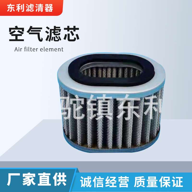 异形滤芯金属滤芯厂家空气压缩机过滤器折叠滤芯机械设备空气滤筒