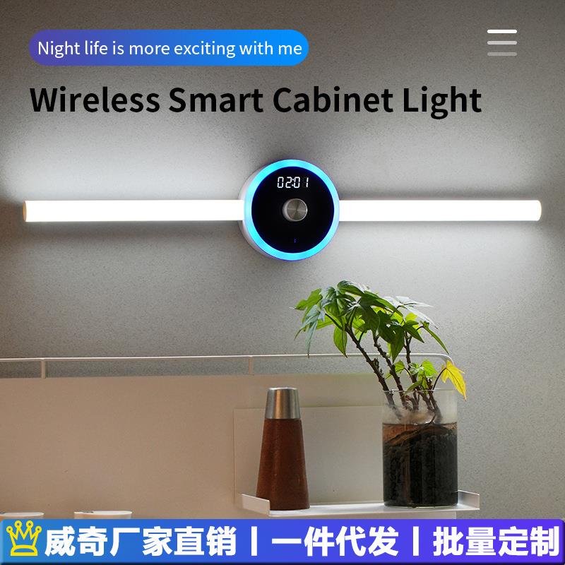 跨境壁灯便携式洗手间走廊橱柜智能感应灯卧室床头墙壁灯