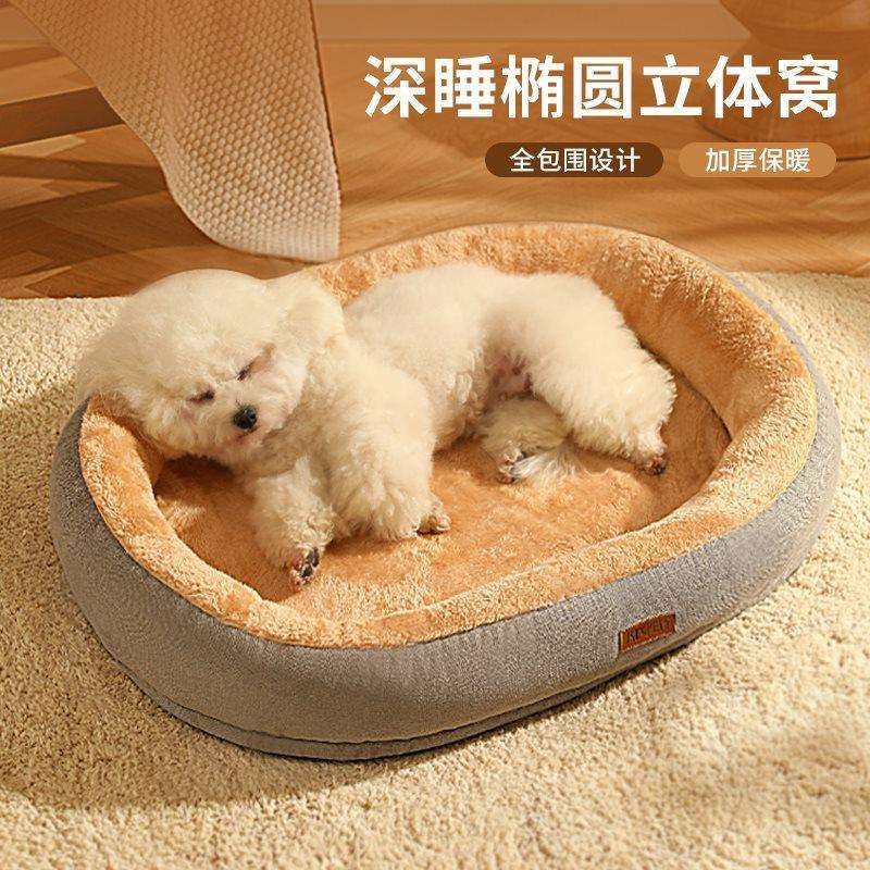 狗垫子狗窝四季通用狗狗睡垫夏季地垫可拆洗小型犬宠物冬天睡觉用,鲜花速递/花卉仿真/绿植园艺,割草机/草坪机,淘宝优惠券,粉丝福利购,淘宝优惠卷