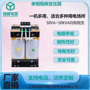 领越厂家电器设备BK单相干式变压器5KVA/380v220v变110/24/36