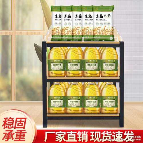 超市堆头货架钢木架粮油米面牛奶堆架子地堆三层促销台陈列展示架