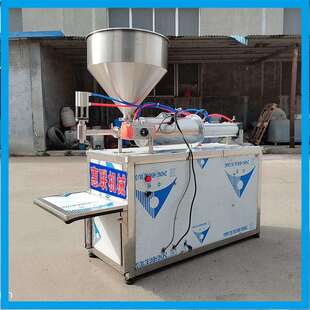 油墨灌装机 粘稠液体灌装机 麻酱灌装机