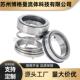 离心泵机械密封件 厂家直供 轴封 5机械密封 卧式 DG6