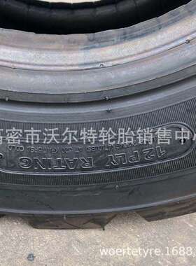 10/12-16.5 14-17. 5 15-19.5滑移装载机轮胎23/27x8.5-12