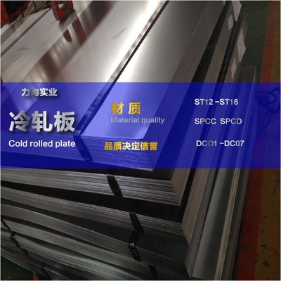 钢厂直销：鞍钢冷轧板/冷轧盒板1.5*1000*2000/1.5*1250*2500