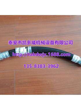 英格索兰软管油管99266066、39572227、99267353、42862045