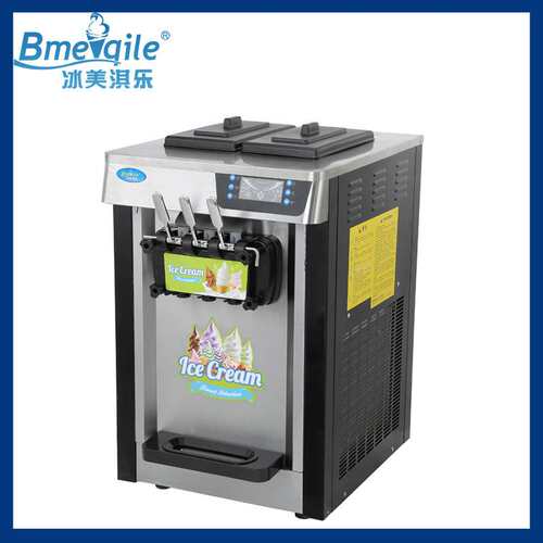 王子冰美淇乐台式黑色三色软冰激凌机 喷漆冰淇淋机 甜筒冷冻设备
