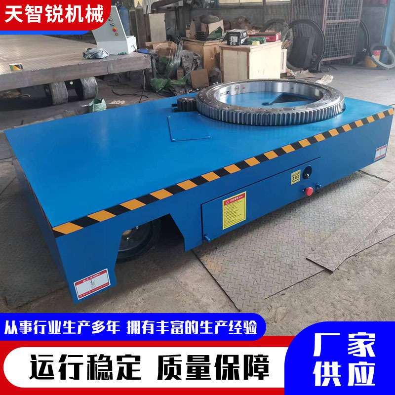 轨道平板车蓄电池地平车遥控过跨车物料运输工具车轨道电动平车