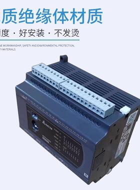 直销PLC控制器ES2系DVP16/24/2/40列/60E3S020R/DVP80ES200T/