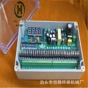 mb-20型脉冲控制仪 在线离线脉冲控制仪 220v24v无触点脉冲控制器