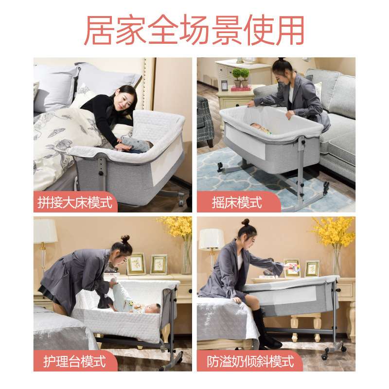 可移动婴儿车婴儿床带滚轮宝宝床拼接大床边升降儿童床多功能小床