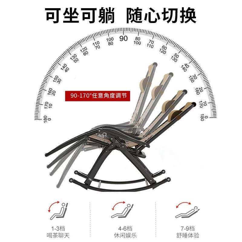 阳台休闲躺椅可折叠椅老人摇摇椅大人客厅靠背椅藤编椅懒人沙发椅