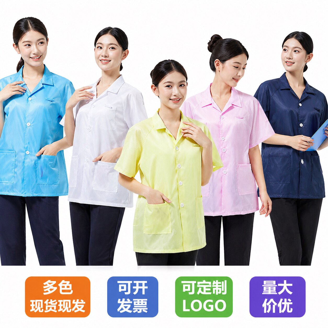 夏季防静电服短袖工服优质纽扣款