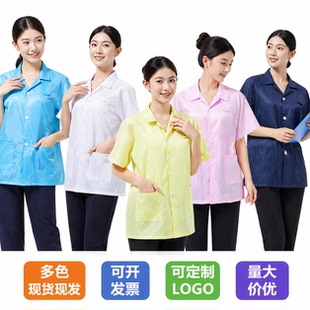 静电衣夏季条纹短袖无尘服纽扣上衣喷漆防护工作服食品防静电服