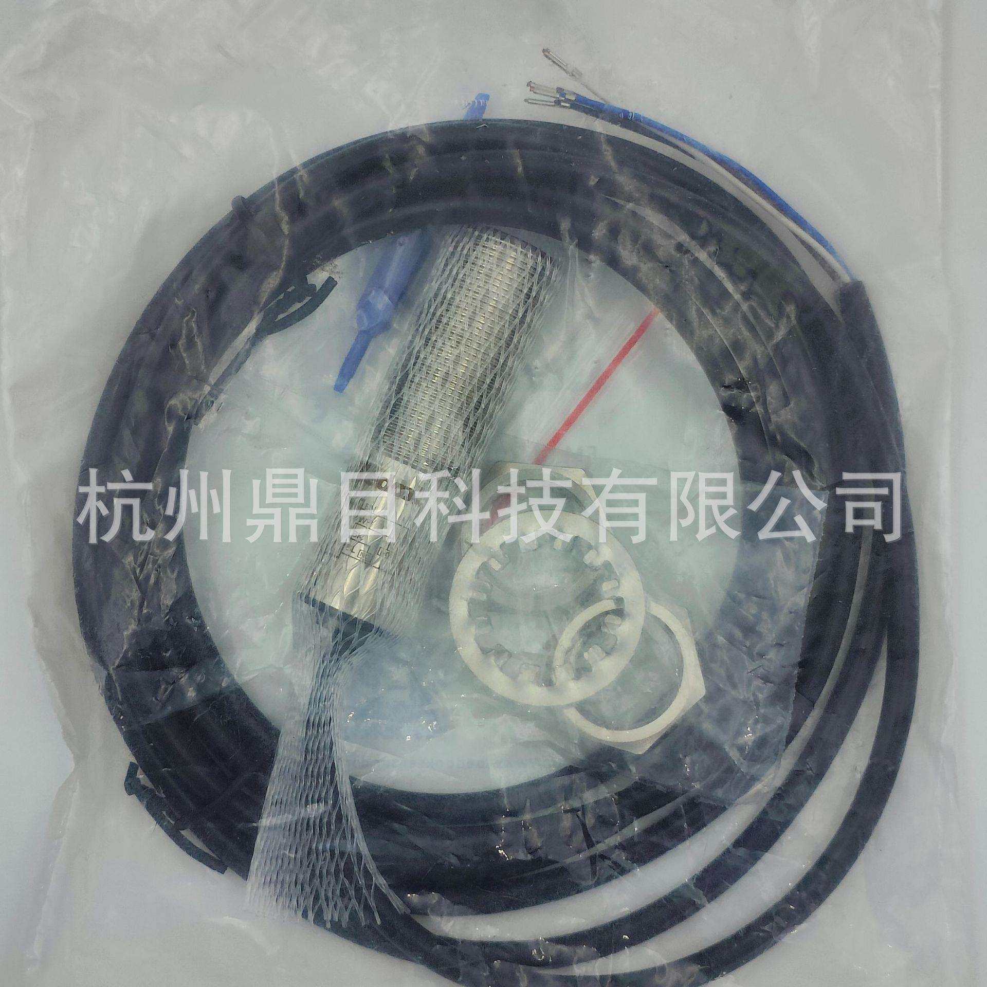比杜克接近开关FM18-T015N-C31P2-E,玩具/童车/益智/积木/模型,毛绒/玩偶/公仔/布艺类玩具,淘宝优惠券,粉丝福利购,淘宝优惠卷