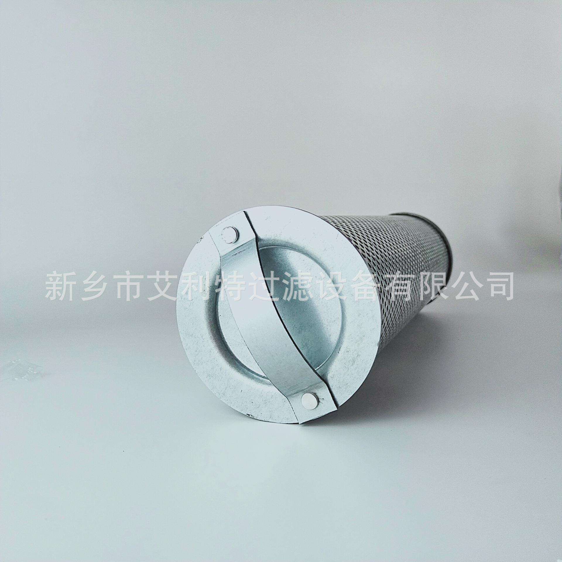 替代大冷KA20螺杆机油粗过滤网氨用艾利特吸气滤芯46511570-01-00