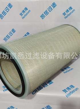 贺博隆厂家直供工业除尘滤筒P191666脉冲除尘器粉尘滤芯P151244