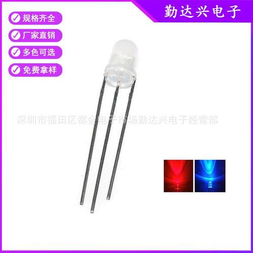 特F5mm雾状红蓝共阴双色发光直插led灯珠 5mm红蓝共阳锡脚led灯珠
