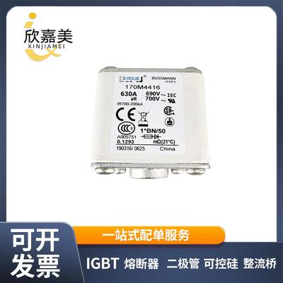 170M4416 170M4415 快速熔断器 电子元器件 库存充足 量大价优