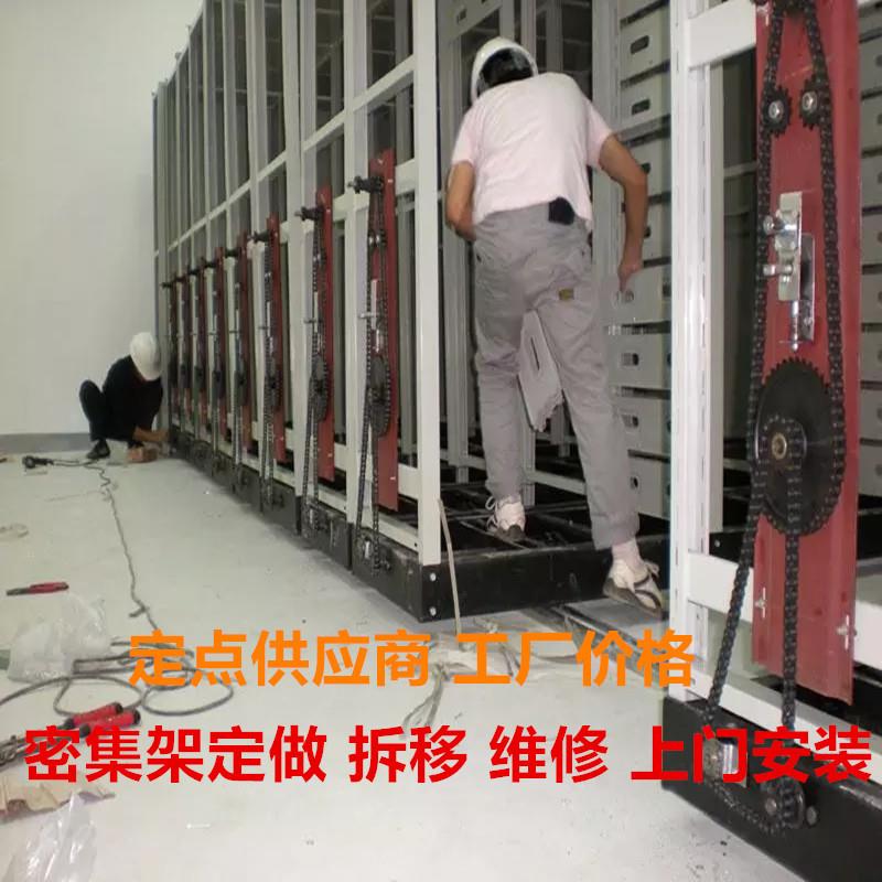手摇式移动档案凭证会计人事密集架病历病案密集柜书架货架厂家