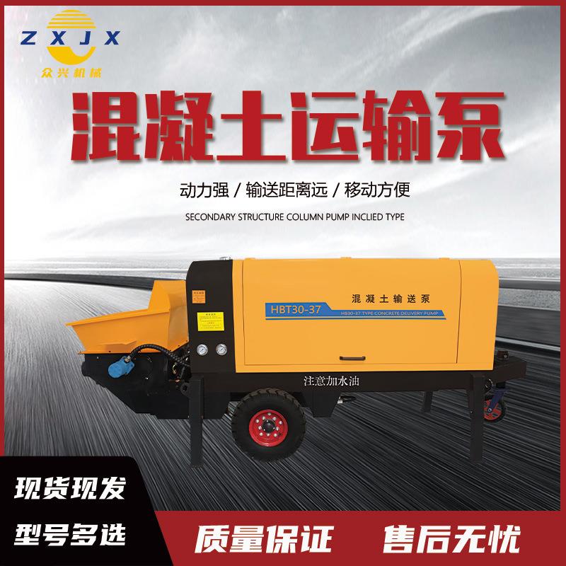 现货优质混凝土输送泵水泥砂浆浇筑泵细石二次构造泵柴油款输送泵