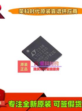 LTC2320IUKG-14#PBF LTC2320IUKG-14 QFN52 模数转换芯片ADC 原装