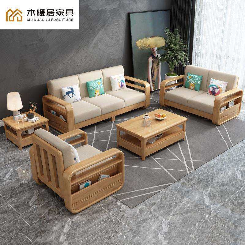 北欧实木沙发组合超深坐宽现代简约布艺沙发新中式小户型客厅家具