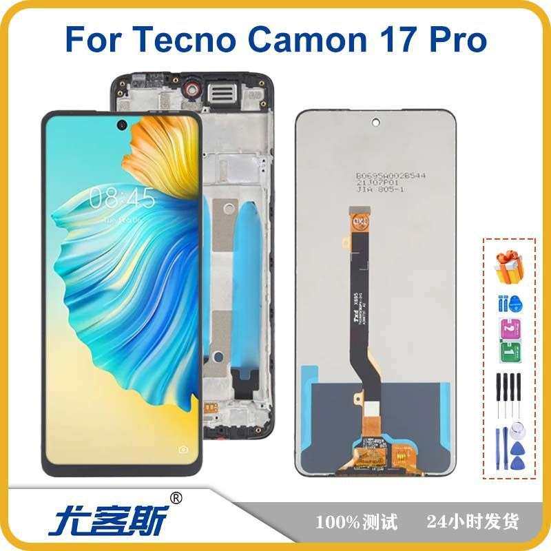 适用 传音 TECNO Camon 17 Pro 屏幕总成原装液晶显示内外一体屏