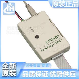 原装现货Phyton Inc编程器（CHIPPROG-ISP2）烧录器 CPI2-B1