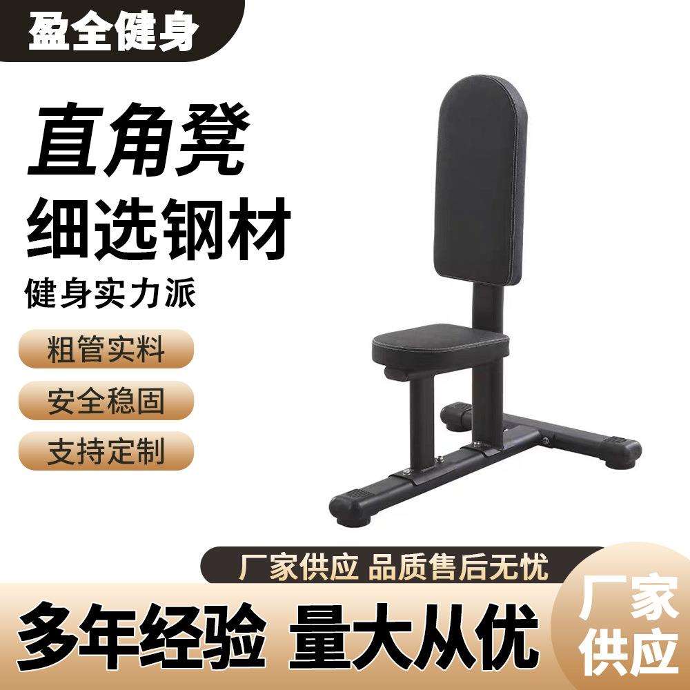 健身房商用推肩椅 肩部推举训练三头肌训练可调节直角凳立凳