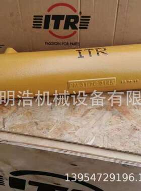 卡特7C-0145机油冷却器-7C0145 液压油散热器水箱总成