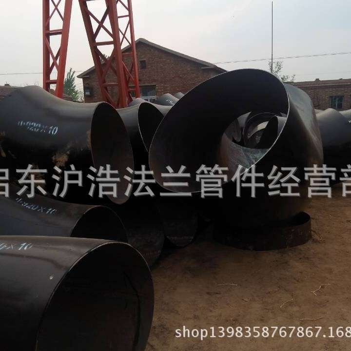 厚壁三通弯头直径对焊三通焊接弯头三通水厂防腐法兰管件保温弯头