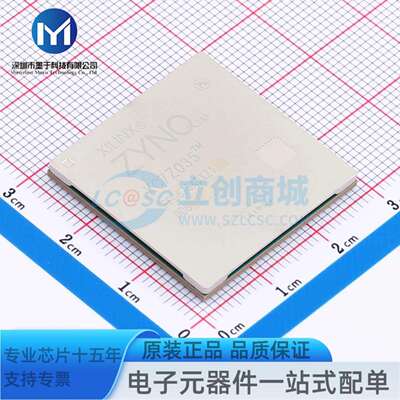 XC7Z035-2FFG676I FCBGA-676 单片机(MCU/MPU/SOC)
