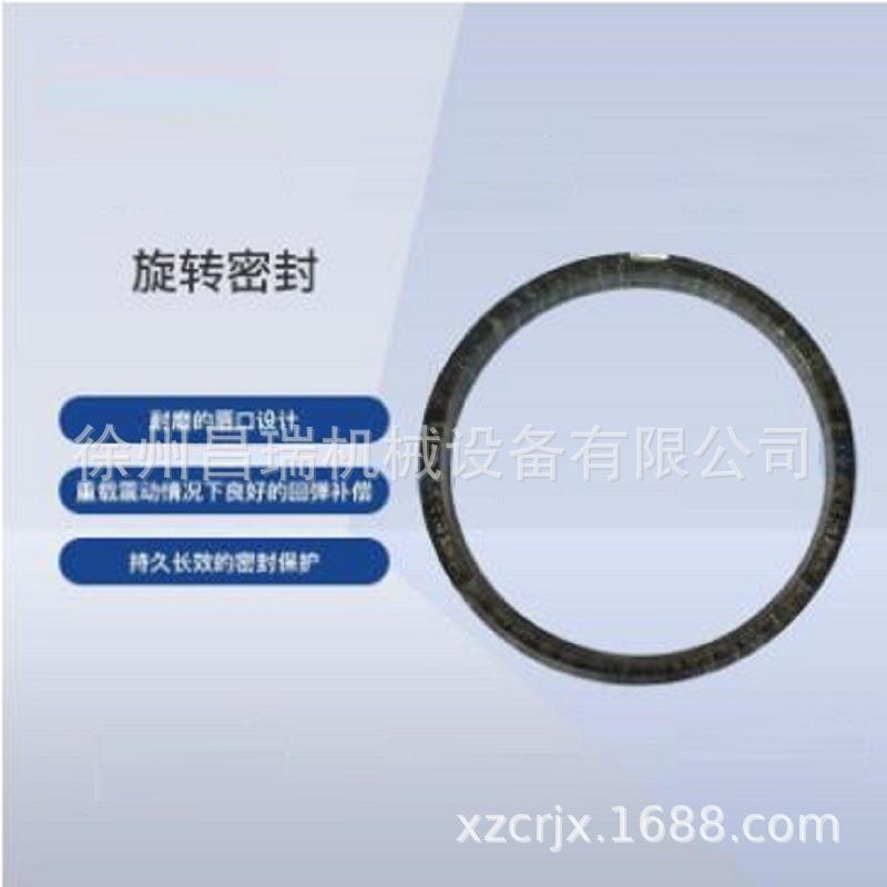 徐工工程机械旋挖钻机MF-680×730×20原厂旋转密封803377697配件