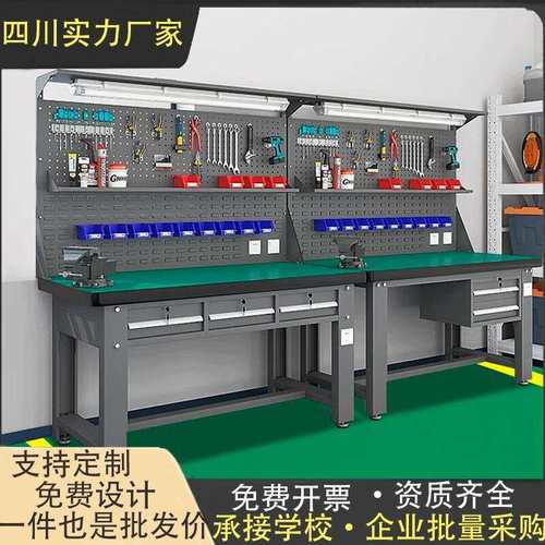 重型钳工不锈钢工作台车间防静电操作台维修桌模具装配检验桌