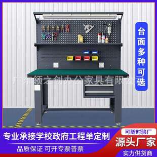重型工作台不锈钢车间钳工台流水线防静电工作台车间维修实验桌