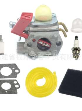 984534001化油器适用UT-20758 UT-20760 UT-15164 UT-15169割草机