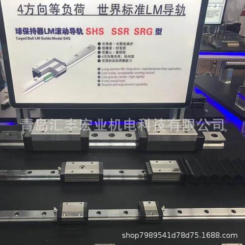 THK直线导轨滑块NR25XB NR25XLB 滑块