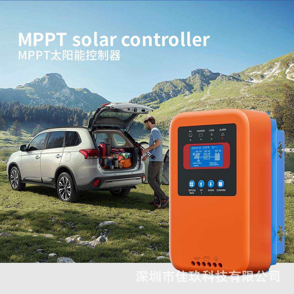 厂家直销 60A80A 100A MPPT太阳能充放电控制器 12V24V光伏充电器