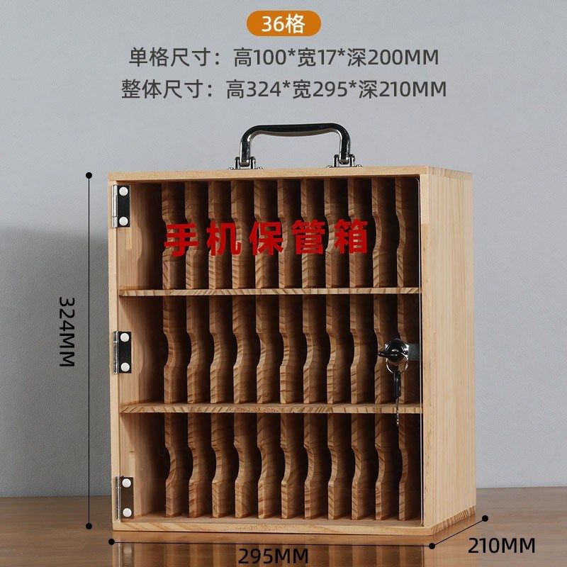 实木手提保管柜学生工厂手机收纳柜加厚手机存放柜带锁挂墙存放箱,商业/办公家具,文件柜,淘宝优惠券,粉丝福利购,淘宝优惠卷