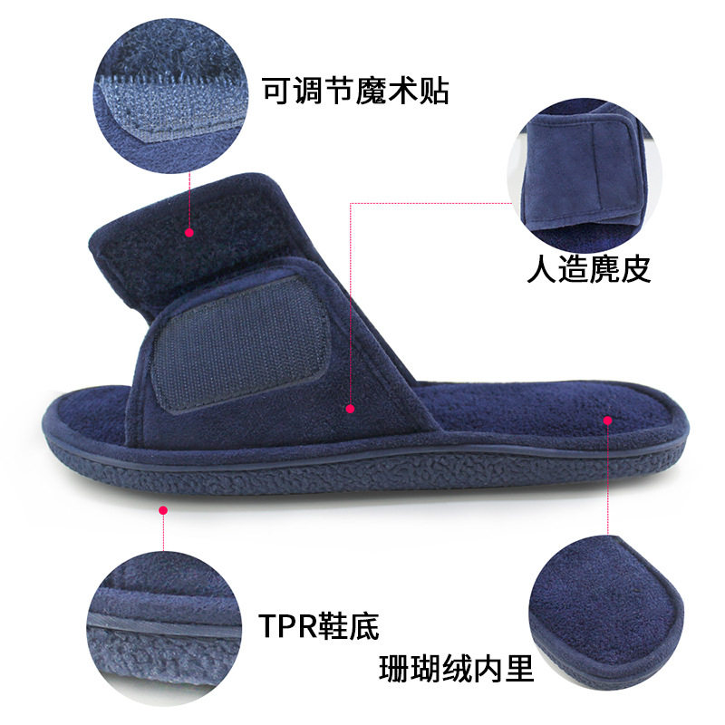 老人防滑魔术贴拖鞋可调节拇指外翻脚背高K脚肿鞋脚宽胖脚趾受伤